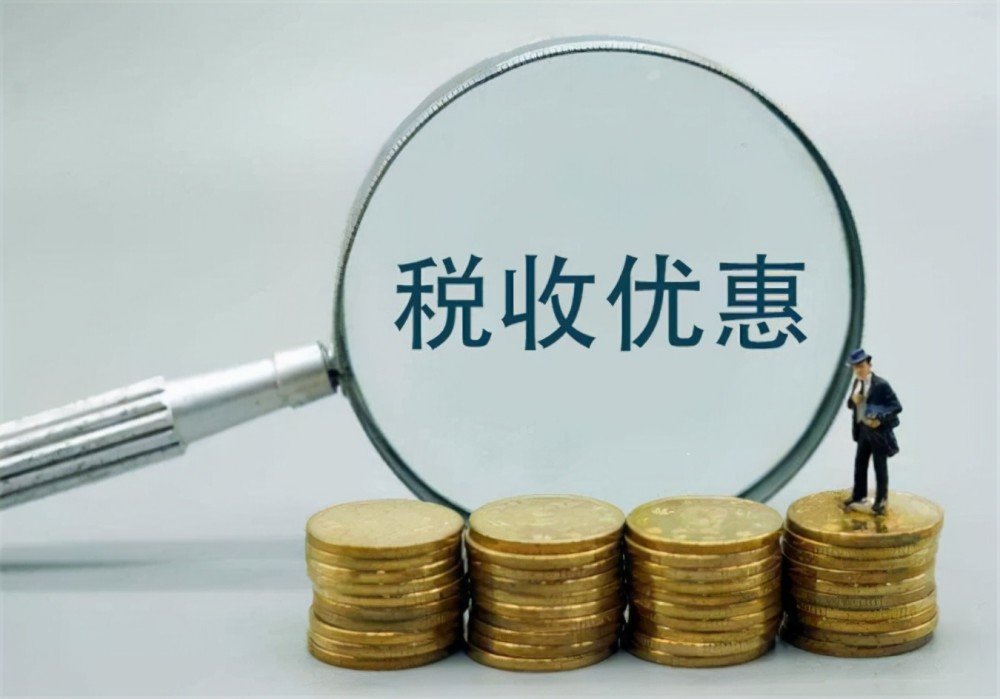 财政部 海关总署 税务总局关于&ldquo;十五五&rdquo;期间中国进出口商品交易会展期内销售的进口展品税收优惠政策的通知